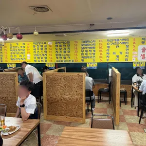 대원휴게실 리뷰 사진