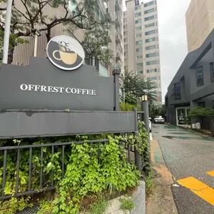 오프레스트 로스터리 리뷰 사진
