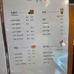 정록 리뷰 사진
