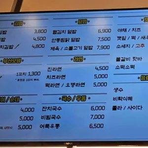 진김밥 리뷰 사진