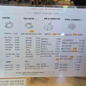 로빈포레스트 리뷰 사진