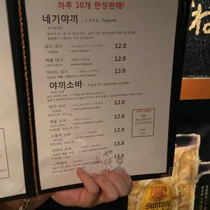 야바이 리뷰 사진