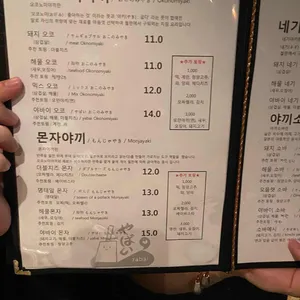 야바이 리뷰 사진