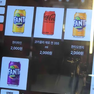 백운축산 소한마리 정육식당 리뷰 사진