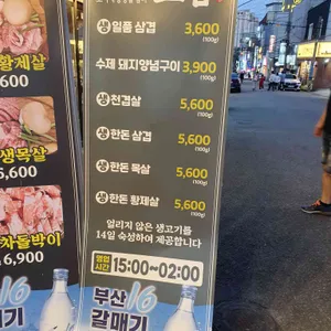 고담 리뷰 사진