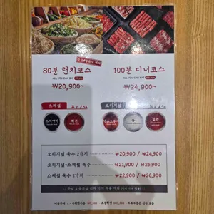 샤브20 리뷰 사진