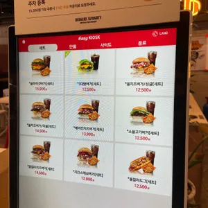 버거스올마이티 리뷰 사진