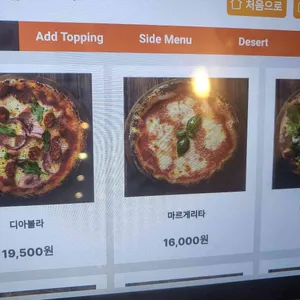 리틀에마스 리뷰 사진