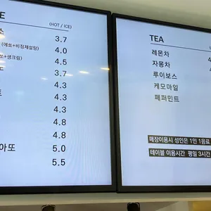 세마카페 리뷰 사진