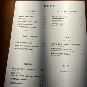 카린 리뷰 사진