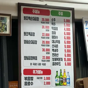 순창 리뷰 사진