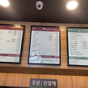 본 죽&비빔밥 리뷰 사진