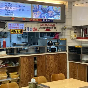 김밥천국 사진 2