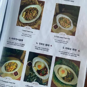 어밤부 리뷰 사진