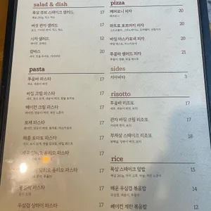 서른하나 리뷰 사진