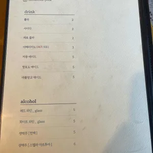 서른하나 리뷰 사진