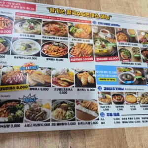 황기순칼국수&돈까스 리뷰 사진