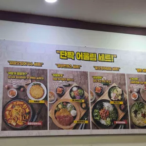 황기순칼국수&돈까스 리뷰 사진