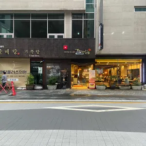 할매집 리뷰 사진