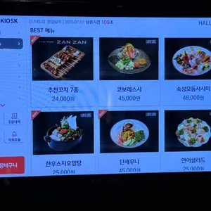 잔잔 리뷰 사진