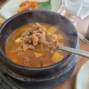마루 사진