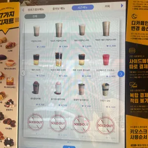 컴포즈커피 리뷰 사진