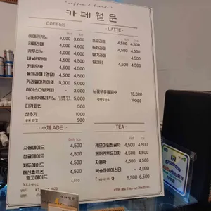 카페월문 리뷰 사진