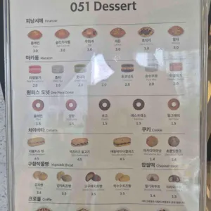 카페051 리뷰 사진