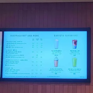 스타벅스 리뷰 사진