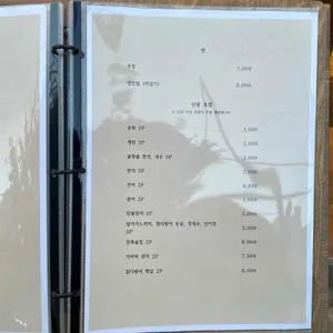 스시코야 리뷰 사진