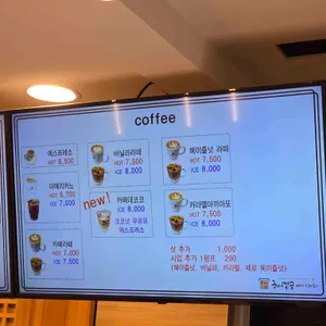 혜경궁 베이커리 리뷰 사진