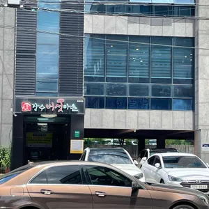 장수버섯마을 리뷰 사진