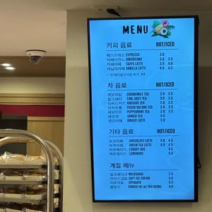 코롬방제과점 리뷰 사진