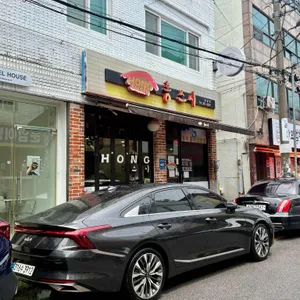 홍스시 리뷰 사진