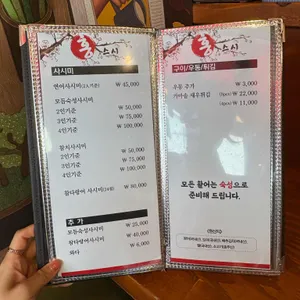 홍스시 리뷰 사진