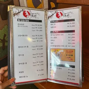홍스시 리뷰 사진
