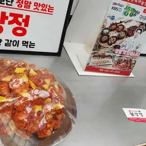 단양흑마늘 누룽지닭강정 사진