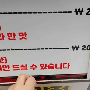 단양흑마늘 누룽지닭강정 리뷰 사진