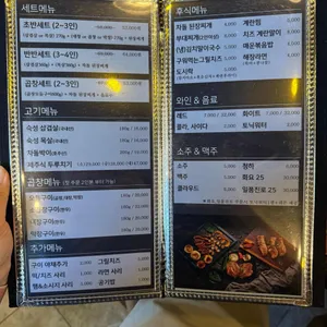 초반식당 리뷰 사진