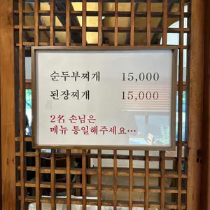 고기리금잔디 리뷰 사진