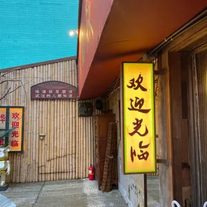 따롱이훠궈 리뷰 사진