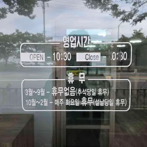 울산밀면전문점 리뷰 사진