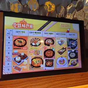 포차천국 리뷰 사진