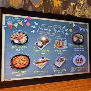 포차천국 리뷰 사진