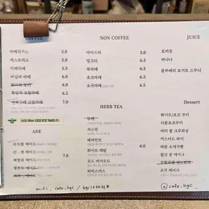 학관촌 리뷰 사진