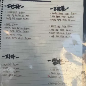 오스테리아채채 리뷰 사진