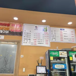 만미가셀프장어구이 리뷰 사진