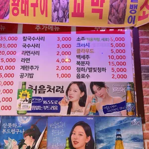 청진다래 리뷰 사진