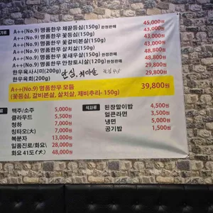 조하누 리뷰 사진