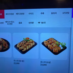 오븐에빠진닭 리뷰 사진